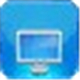 西西服务器流量监控管家1.4.0