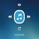 Parld音乐汇聚1.0