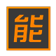 能力天空播放器v4.0.0.8
