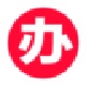 办公浏览器v1.1