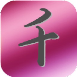 至尊种子搜索神器v5.63
