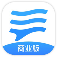 如流商业版v4.1.0