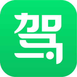 驾校一点通最新版v8.5.6