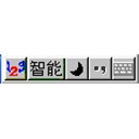 智能123数字输入法v1.0