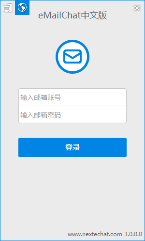 eMailChat