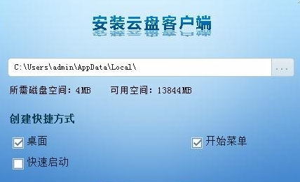 校园媒资平台
