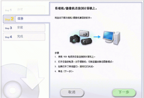 ImageBrowser EX