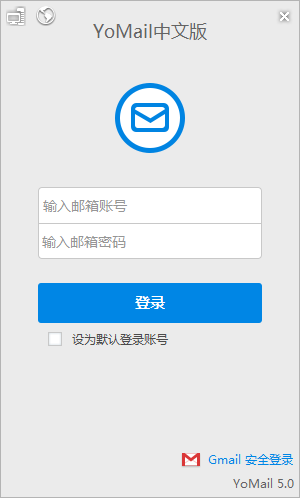 YoMail