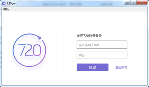 720云全景系统