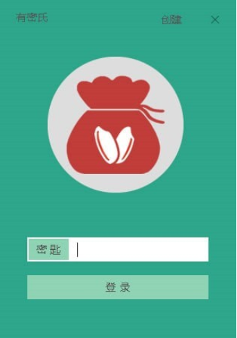 有密氏