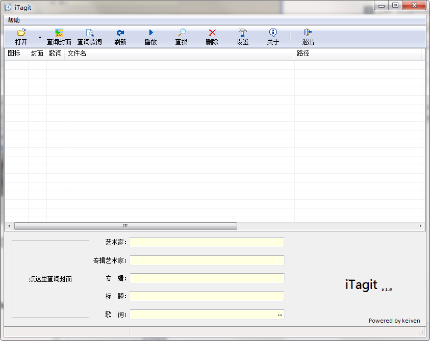 iTagit