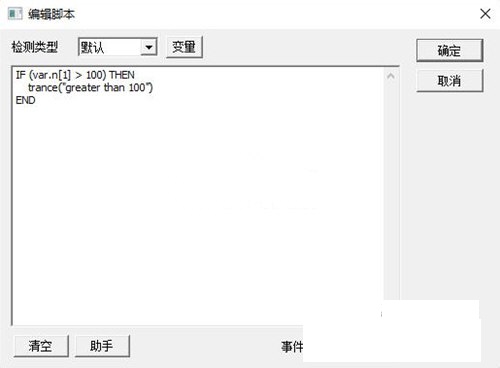 烙影