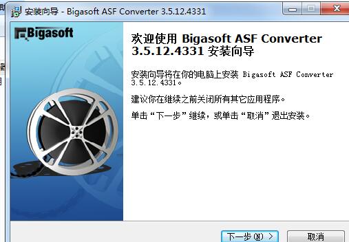 ASF转换器