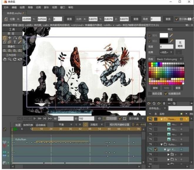 Anime Studio 12