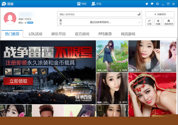 QT助手