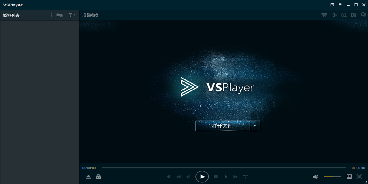 VSPlayer播放器64位