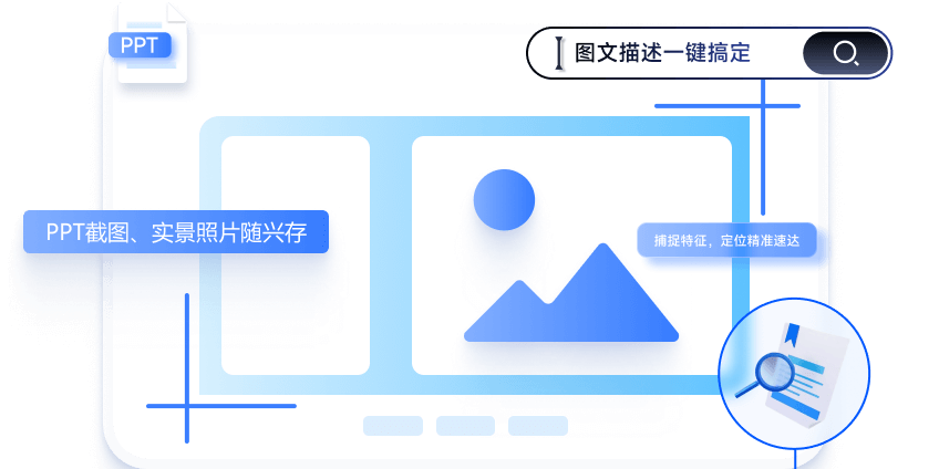 拾趣识图