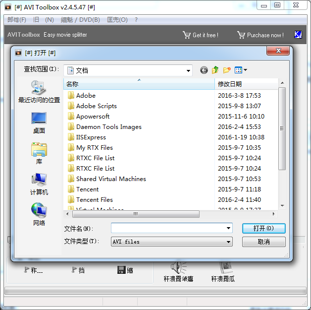 AVIToolbox